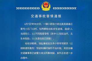 名记：阿努诺比想要4000万均薪续约合同 如加盟尼克斯愿降低要求