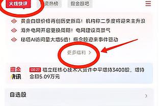 暗示续约在即？劳塔罗社媒晒照，并配上⏳表情