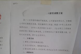 迈尔斯：西卡是步行者的最好选择 但交易后他们并没有质变